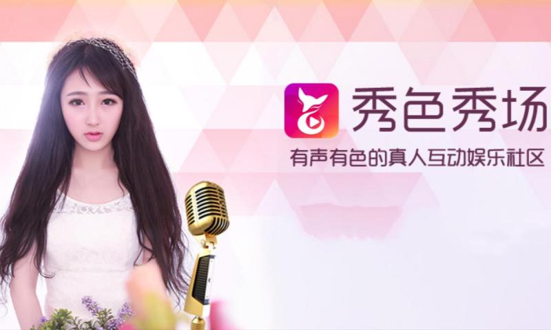 變化中的學(xué)習(xí)之旅，秀色生香最新章節(jié)與自信成就感的綻放