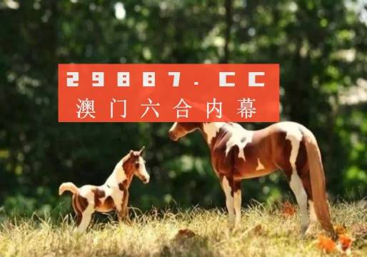 2024澳門精準(zhǔn)跑狗圖,實證分析細(xì)明數(shù)據(jù)_QVQ58.153復(fù)興版