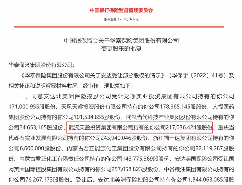 運(yùn)動(dòng)場館燈具 第267頁