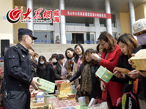 山東乳山假藥最新判決，詳細步驟指南及結果公布