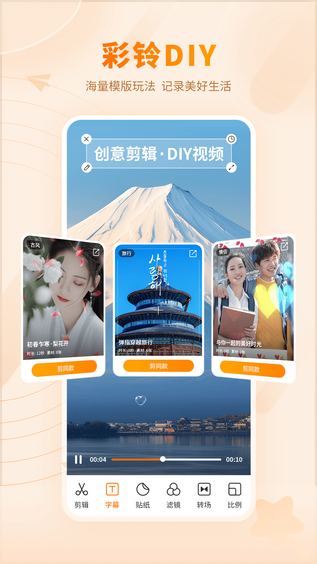 愛(ài)音樂(lè)最新互動(dòng)詳情，無(wú)限精彩的音樂(lè)體驗(yàn)等你來(lái)