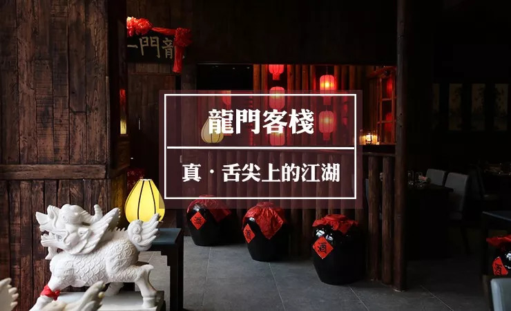 澳門最精準(zhǔn)的龍門客棧電話,電子信息_IUH83.456傳達(dá)版