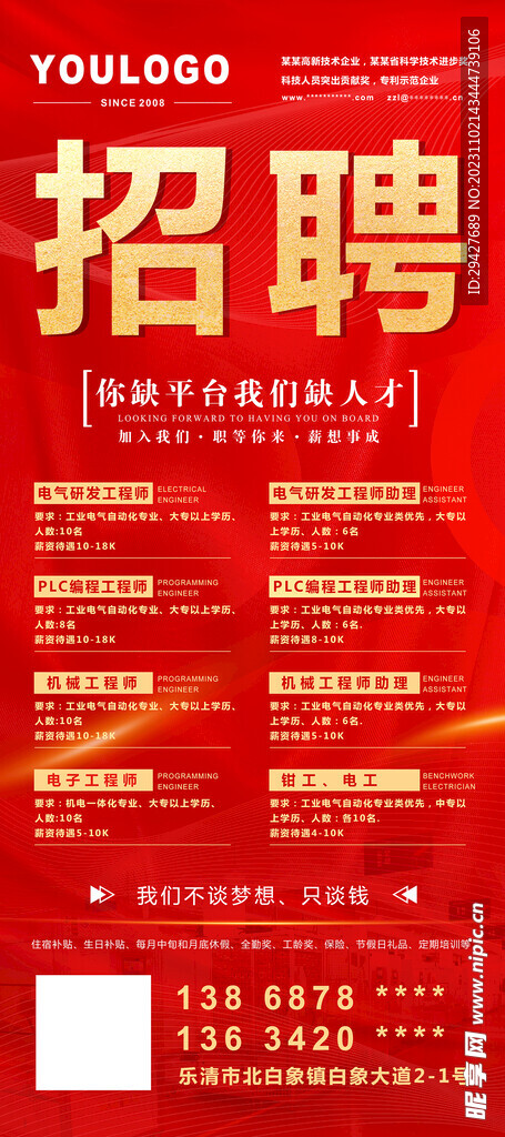 晉州最新招工信息及啟程探索自然美景招聘活動(dòng)，尋求內(nèi)心平和之旅