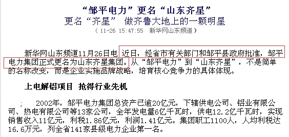 6合之家資料大全,擔(dān)保計(jì)劃執(zhí)行法策略_1440p69.979