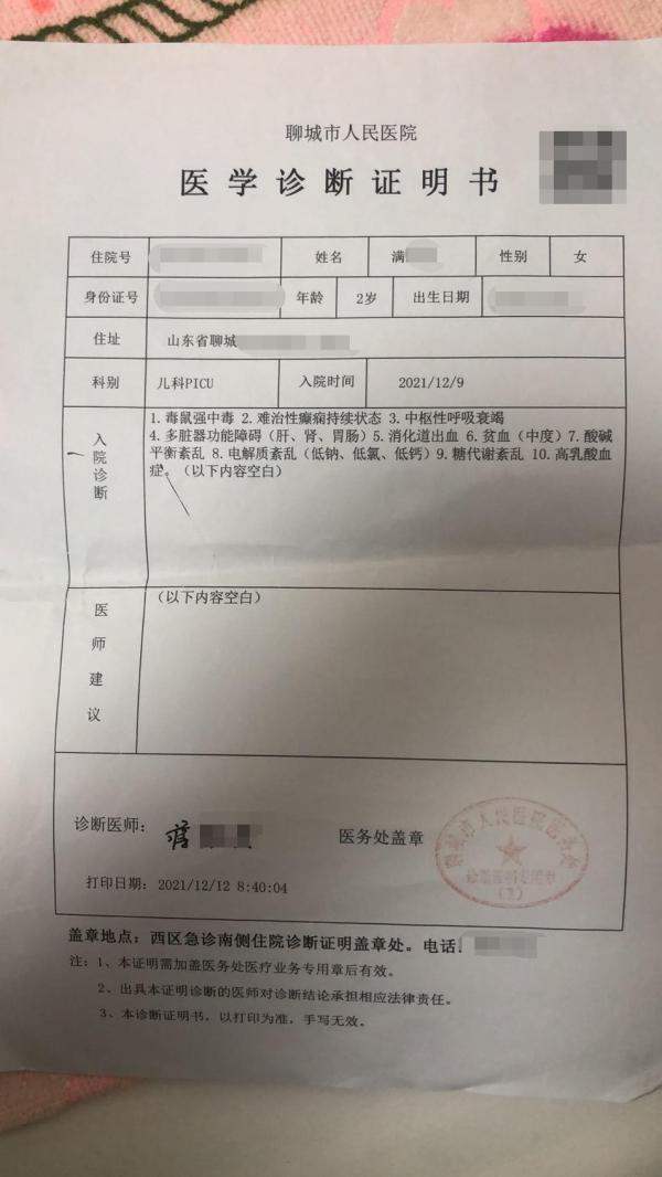 今晚9點30開鼠,最新數據挖解釋明_為你版52.876