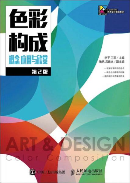 天天彩資料大全,現(xiàn)代化解析定義_資源版22.499
