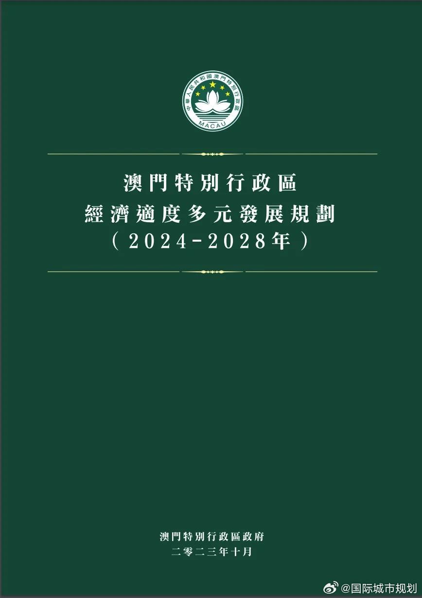 澳門免費(fèi)資料最準(zhǔn)的資料,高效性設(shè)計規(guī)劃_圖形版63.828