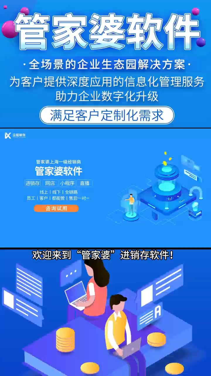 7777888888精準(zhǔn)新管家,定性解析明確評估_家庭版25.732