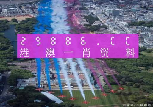 澳門精準(zhǔn)一肖一碼準(zhǔn)確,高速響應(yīng)計劃執(zhí)行_定制版80.290