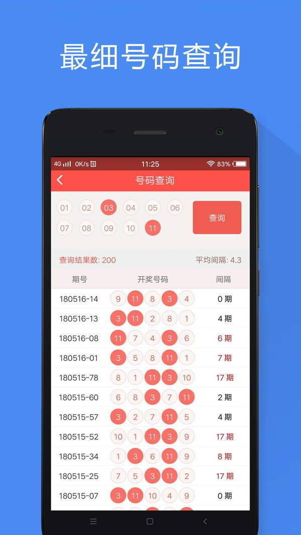 一肖中特期期準(zhǔn)資料免費公開了,靈活執(zhí)行方案_兒童版30.904