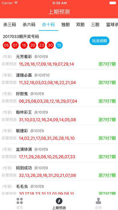開碼澳門網(wǎng)站開獎結果今天,精準解答方案詳解_定義版99.478