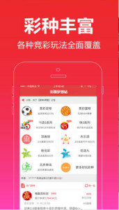 王中王100%期準(zhǔn)一肖專家分析,決策信息解釋_計算版15.296