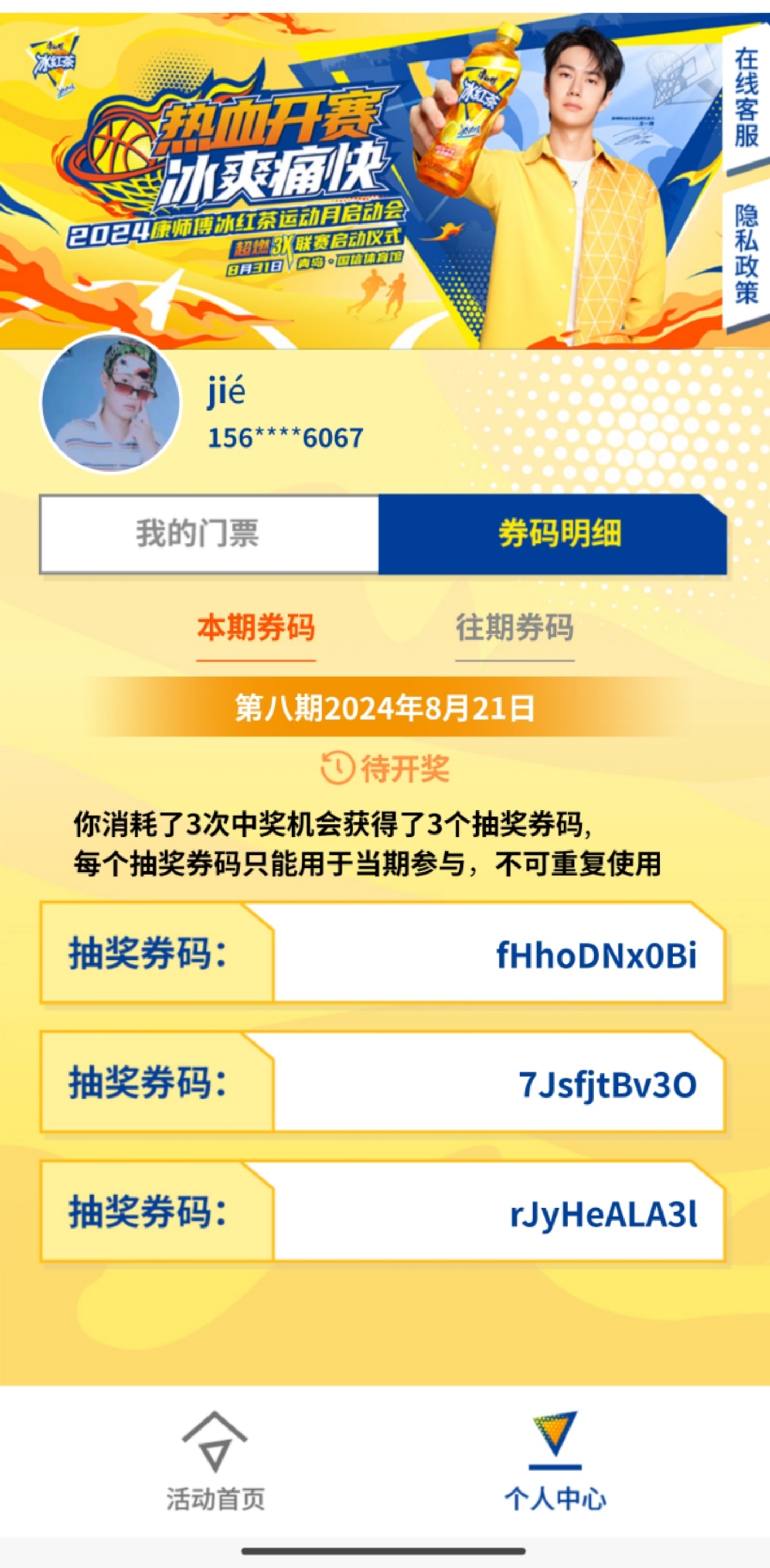 LED光源 第245頁
