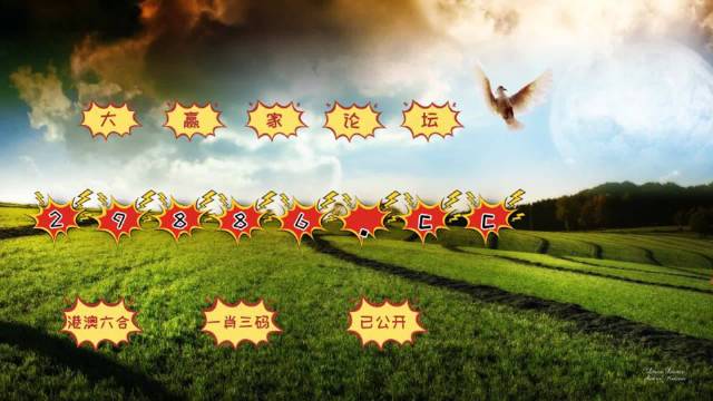 澳門六臺彩www9488com,穩(wěn)固執(zhí)行戰(zhàn)略分析_家居版51.421