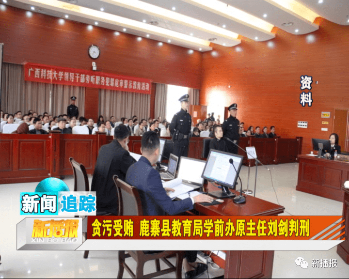 湄潭縣教育局劉劍，教育領(lǐng)域的璀璨明星，最新事跡展現(xiàn)風(fēng)采