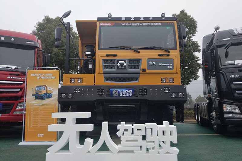 徐工漢風最新款私家車，觀點論述與深度解析