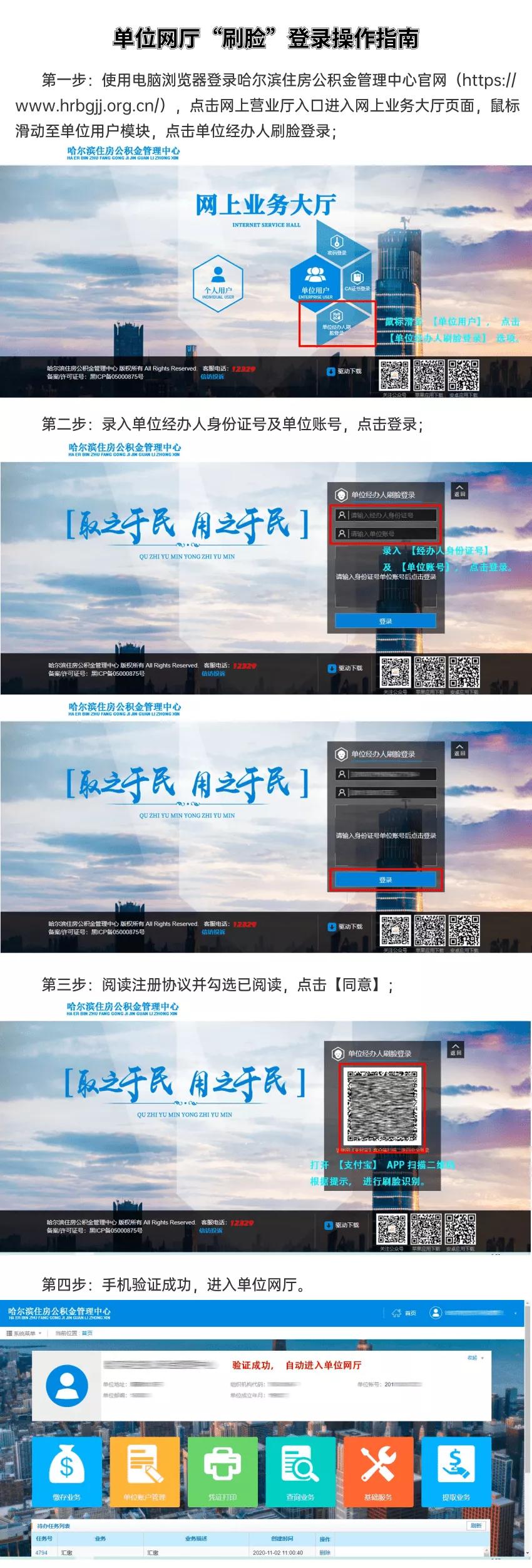 最新無需刷臉的小額貸款，內(nèi)心平靜的旅行冒險(xiǎn)啟程