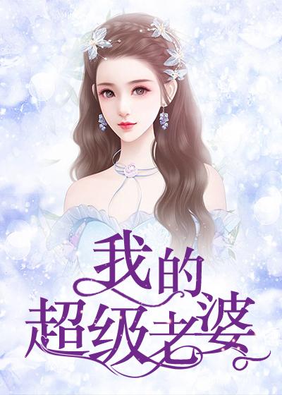 李婉楊楚傲天最新章節(jié),李婉楊楚傲天最新章節(jié)，小巷中的隱秘美味