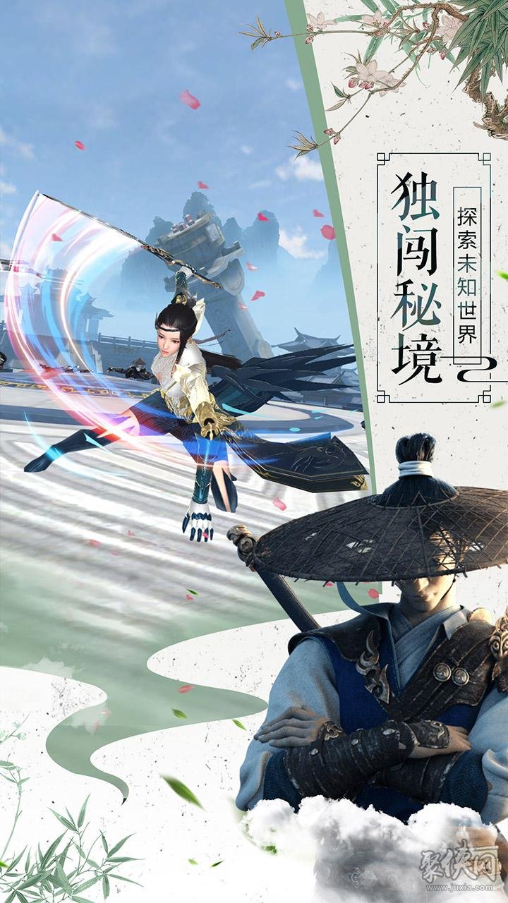 韻鏢俠最新版本5.4，學(xué)習(xí)之路，成就夢(mèng)想之航