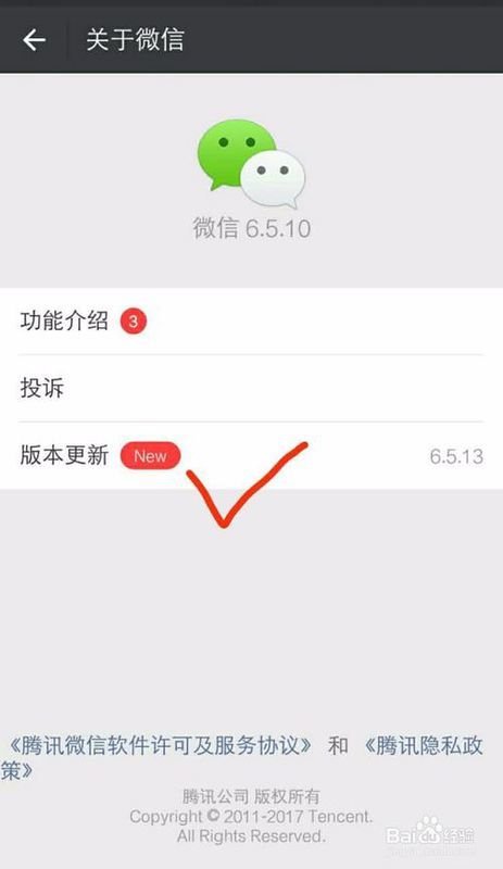 微信最新版本免費(fèi)下載，利弊分析與個(gè)人觀點(diǎn)分享