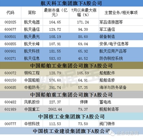 東方市場(chǎng)最新停牌消息揭秘，多方觀點(diǎn)分析與影響探討