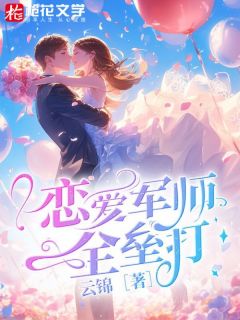 羅軍丁涵7月最新章節(jié)，小紅書熱推，精彩持續(xù)更新！