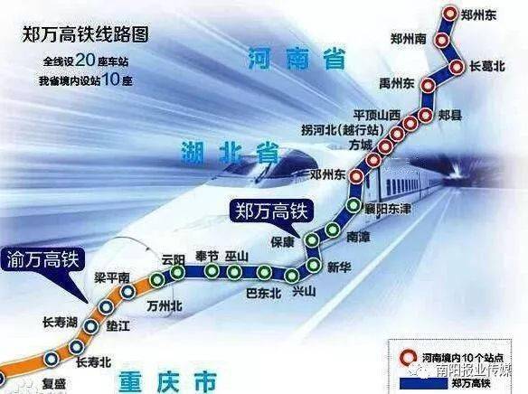 鄭萬高鐵重慶段建設(shè)進(jìn)展、影響及未來展望，最新消息匯總