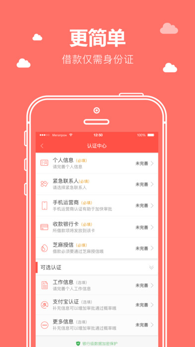缺錢么極速版，開啟一段溫馨有趣的金融日常故事之旅