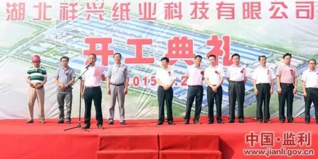 湖北祥興紙業(yè)最新進(jìn)展揭秘，一張紙的力量與變化之美