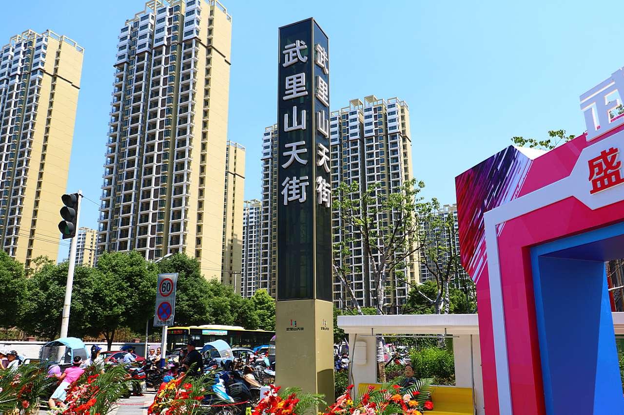 武里山天街最新動(dòng)態(tài)，變化中的力量與學(xué)習(xí)帶來(lái)的自信與成就感