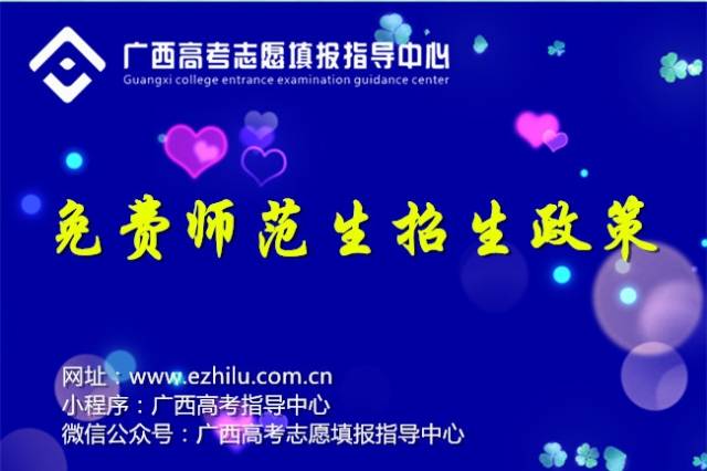 江西免費(fèi)師范生最新政策，時(shí)代引領(lǐng)，教育希望之路