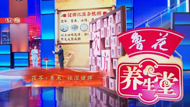 科技養(yǎng)生新紀(jì)元，養(yǎng)生堂最新一期視頻的高科技產(chǎn)品體驗之旅