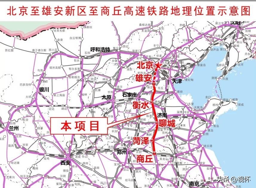 京九高鐵鄆城最新動態(tài)，一路飛馳，助力夢想加速實現(xiàn)