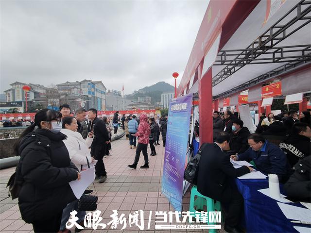 遵義新浦新區(qū)2024年最新招聘信息揭秘，小巷特色小店與招聘大發(fā)現(xiàn)！