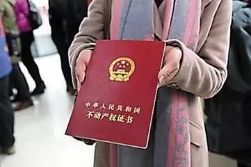 鄭州不動(dòng)產(chǎn)證最新動(dòng)態(tài)，一種觀點(diǎn)下的影響及分析