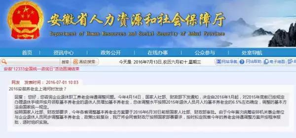 海興貼吧最新消息35頁(yè)，小城故事與情感紐帶熱議話題列表