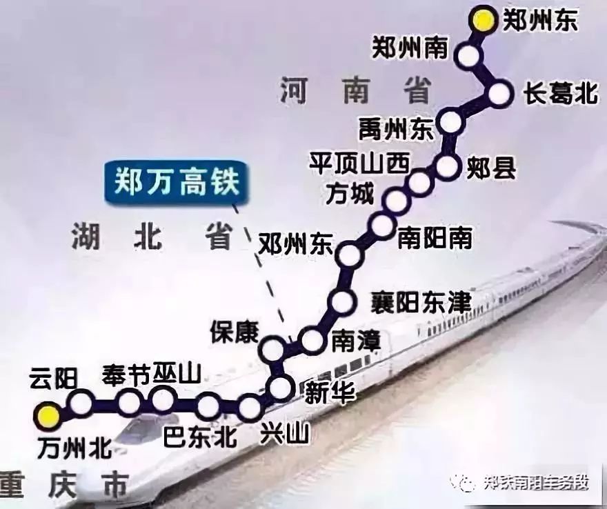 鄭萬高鐵河南最新動(dòng)態(tài)，啟程自然之旅，探尋心靈寧靜的秘境