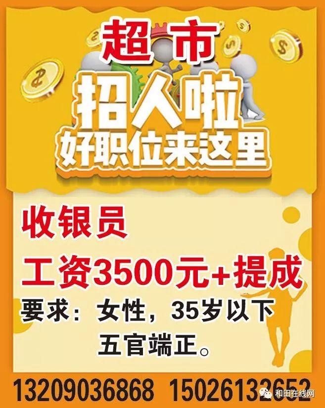 安達(dá)市鐘點(diǎn)工招聘最新動(dòng)態(tài)，背景、進(jìn)展與影響分析