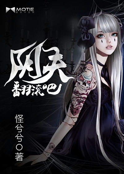 我的怪咖陰夫，高科技產(chǎn)品的革新之旅與獨(dú)特體驗(yàn)