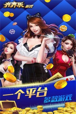 齊齊樂最新游戲安裝包，奇妙日常的樂園之門