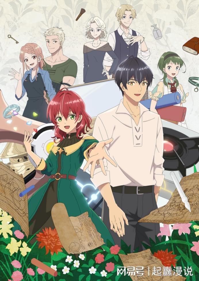 2024年最新動(dòng)漫，引領(lǐng)潮流的視覺盛宴