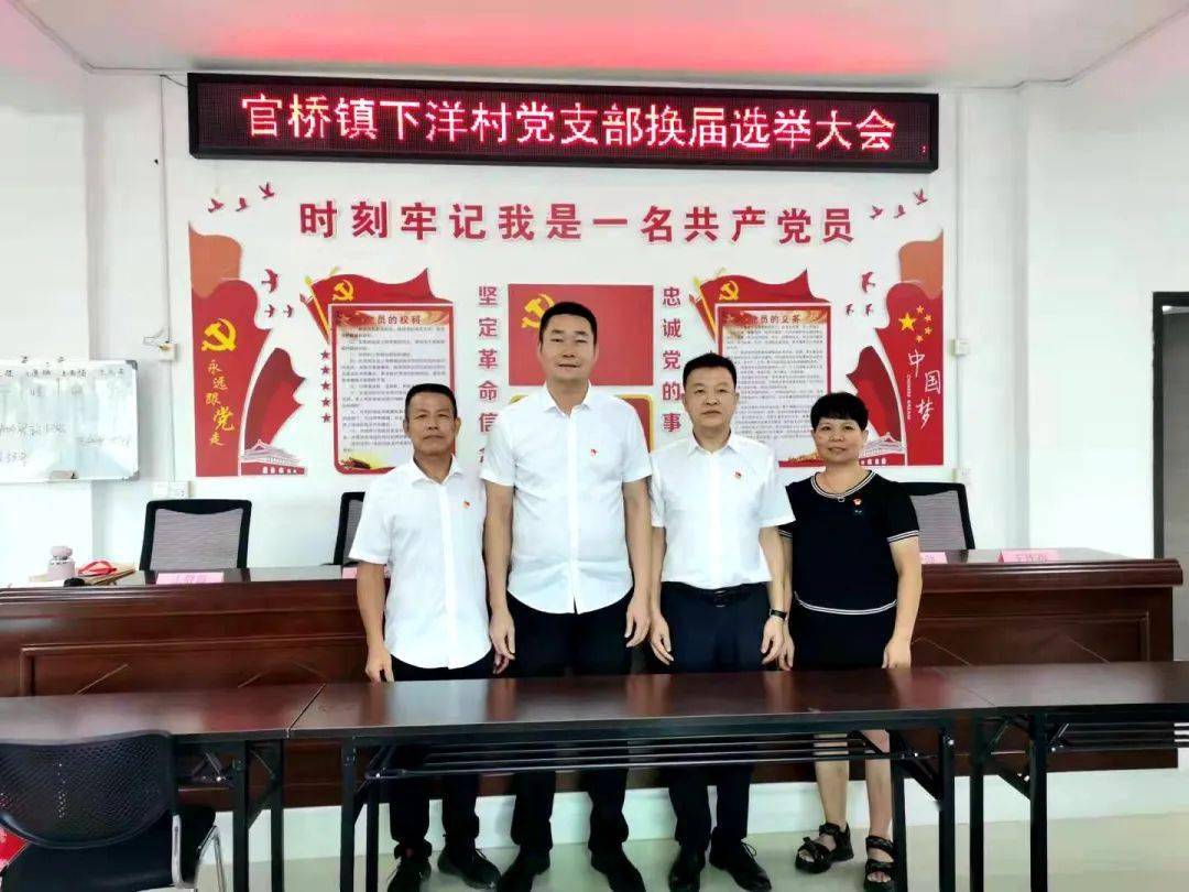 官橋最新熱點(diǎn)新聞聚焦，傳遞實(shí)時資訊速遞