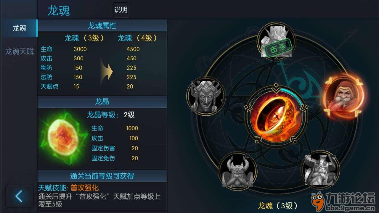 最新龍魂效果揭秘，龍與少年的奇幻日常