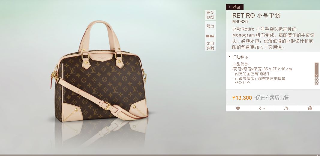 韓國(guó)LV最新價(jià)格，時(shí)尚之都的奢華購(gòu)物之旅