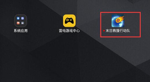 最新游戲圖標(biāo)，探索變化，開啟正能量冒險(xiǎn)之旅，自信成就夢想