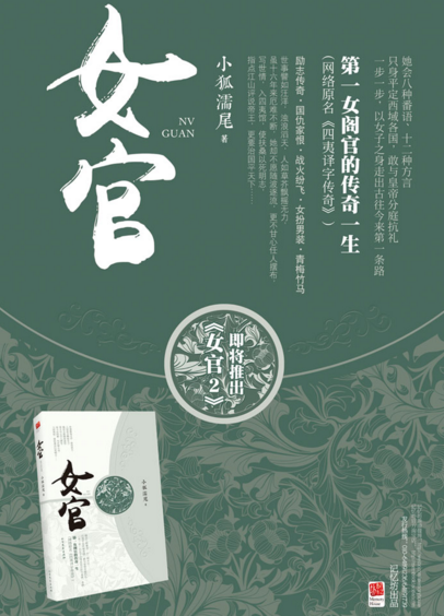 女官韻最新,女官韻最新，學習變化中的自信與成就感