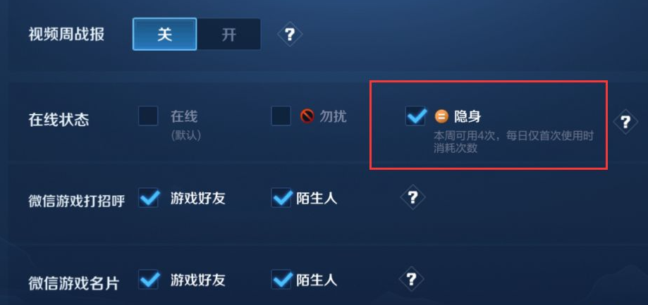 最新王者不能隱身,最新王者不能隱身，揭秘高科技產(chǎn)品的全新功能與極致體驗