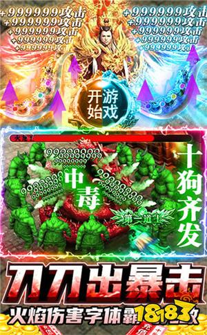 最新中變合擊攻略，輕松掌握無敵戰(zhàn)術(shù)！