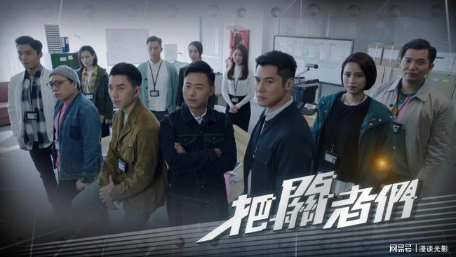 最新港劇刑偵風(fēng)暴來(lái)襲，懸疑港劇新巔峰！