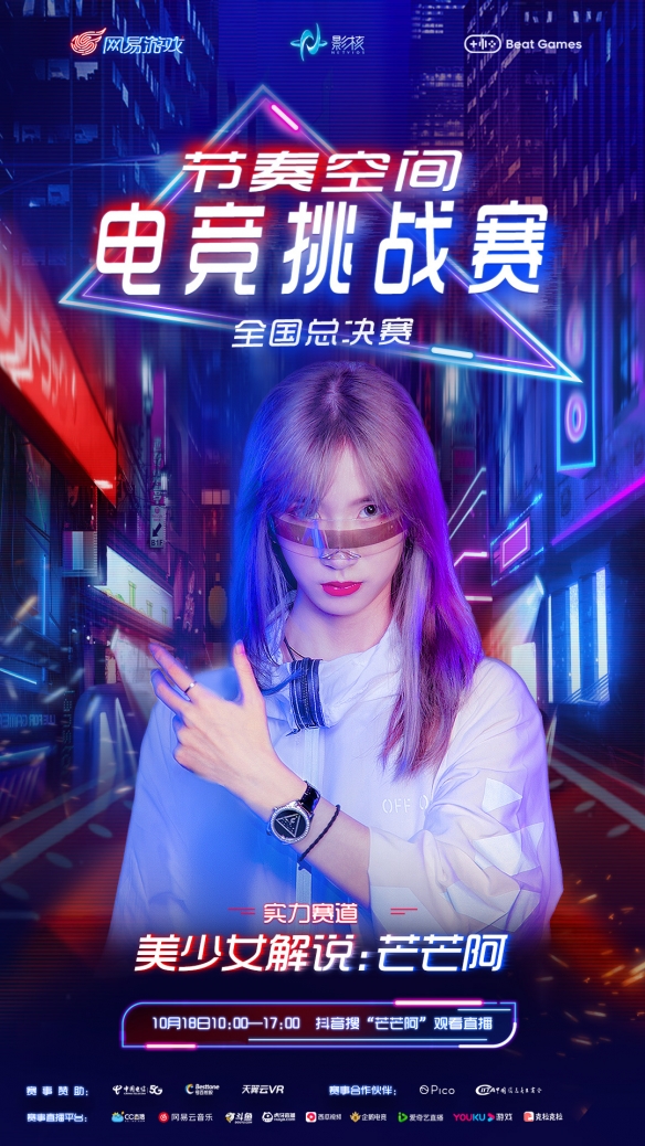 劉嗶解說(shuō)最新,劉嗶解說(shuō)最新，深度剖析體育評(píng)論的新聲音